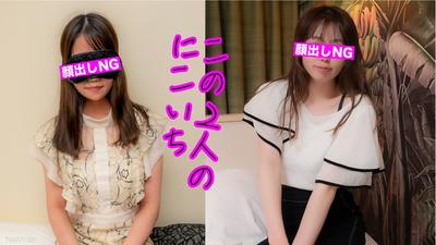 fc2-ppv 3861854 ⭐︎10/8まで500ptにて配信⭐︎【感度良好・ウブ】懐っこい女のコでめちゃめちゃ敏感な二人のニコイチ {