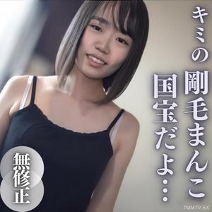fc2-ppv 4078787 3日間限定!!半額!!【無】【顔出し】素朴なお顔に剛毛まんこ。剛毛まんこ界の女王〜糸引く大量卑猥汁と精*の融合〜 {