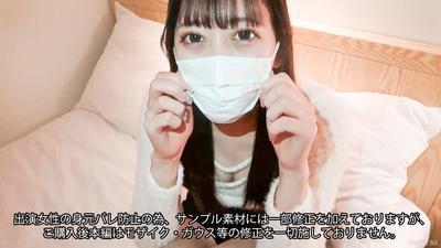 FC2-PPV 4342991 ※3日間限定2980pt→980pt※注意※【初撮影】警戒心の強い純真無垢な新卒塾講師の絶品美乳と天然美マ◎コに濃厚精*注入(53分) {