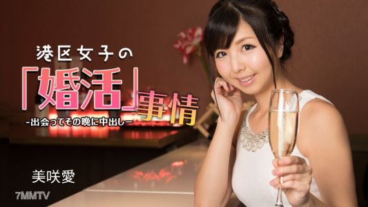 032624_001 Minato Ward Women&quots Marriage Activity HYY][