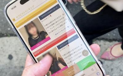 fc2-ppv 4458079 【ノーカット2連続射精】ハタチのしっとりモチ肌嬢に密着メンエスマッサージをしてもらったら精液おもらししちゃいましたw【精液お漏らし】 {