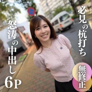 fc2-ppv 4566487 3日間!70OFF【顔出し】【6P】元地方アナ。極上女に怒涛の中出しラッシュ!お色気ムンムンの美貌から繰り出す至高のご奉仕に暴発多発。前半だけで5射精 (約1時間35分) FC2-PPV-4566487