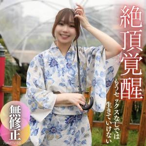 FC2-PPV 4591734 3天!在Greenhouse中成長的年輕女士不知道性行為70%。奇怪的是,她從害羞中微笑,但她插入了生公雞。。。FC2-PPV-4591734