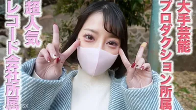 fc2-ppv 4595191 屬於超級娛樂作品的20年齡 - 屬於著名的主要唱片公司,在陸地電視節目中的許多露面,當地的旅遊大使!呢歌手和旅遊大使,Creampie,Ana Licking,個人拍攝475th {