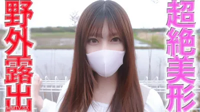 fc2-ppv 4674470 超イイ女!!超絶美形の美容師が完全顔出しで、完全初撮影!!!21才の超イイ女の**美容師を野外露出で1m横歩行者いるのに真っ裸SEX、個撮487人目{