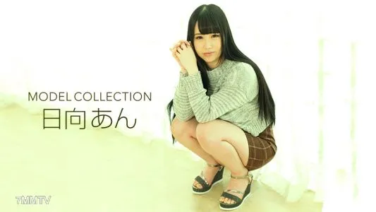 062519_864 Model Collection An Hinata