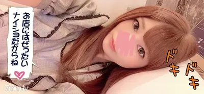 fc2-ppv 1202105 [Super Cute 19-year-old Hostess] Emma [Outside Obscene Date Edition] Popular Hostess&quots Plump Body And Erotic Cute Reaction Keep Cowper Juice Out! Shakuhachi While Dripping Erotic Juice From Crack! [luxury Bonus]
