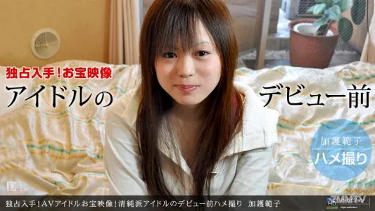 011211_007 Exclusive Acquisition! AV Idol Treasure Video! Gonzo Before The Debut Of An Innocent School Idol