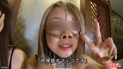 fc2-ppv 1832477 【개인 촬영】고기 변기 2마리로 꿈의 봉사 3P/후편 【할렘】 {