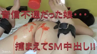 fc2-ppv 1954783 【無・個撮】8/9まで50％OFF！☆色白美少女ゆきなちゃん捕獲成功！妊娠を怖がりながらも笑顔でゴム破棄！オジサン精子を生マンコに大量射精されて痙攣絶頂！【複数特典あり】 {