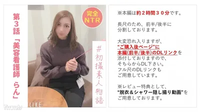 fc2-ppv 2702959 【無】【完全初撮り】【究極NTR】処女を捧げた10年来のセフレから完全寝取り 28歳美容看護師と生中出しセックス【本編約2時間30分】【脱衣&シャワー隠し撮り特典あり】(15) {