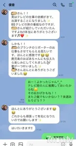 fc2-ppv 2698919 強奸了剛在《國王的早午餐》中出道的18歲新人凹版印刷,我哭了很多次。時隔一個月成功對接的第二部作品特錄(約2小時32分鐘,附贈視頻共4個17GB){