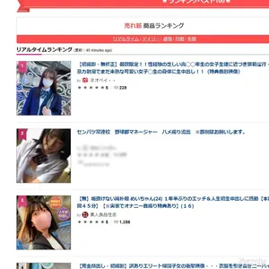 fc2-ppv 2749637 * Today Only 980pt Senbatsu Regular School Baseball Club Manager Gonzo Outflow {
