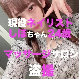 fc2-ppv 3116584 僅限女性油按摩沙龍隱藏攝像機:Shiho Kimura 24 歲美甲師巨大的公雞被扔進她的小嘴裡,她要求母乳喂養打手槍最後中出原始視頻 {