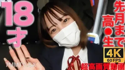 fc2-ppv 3304585 【4K/60P　４K超高画質なめらか動画】先月まで高○生！18才GET！完全初撮影、彼氏しか知らない色白純情娘に中出し2回戦『個人撮影』個撮オリジナル３４７人目 {