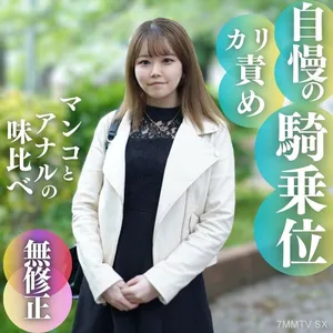 fc2-ppv 4000224 数量限定!半額!!【無】自慢のカリ責め騎乗位。吸い付きマンコとアナルの味比べ。〆にはお掃除フェラでおじさん大満足 {