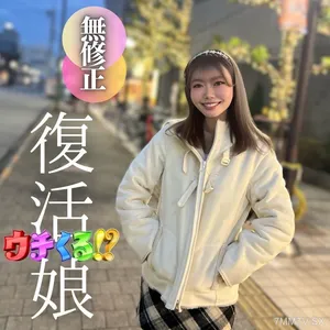 FC2-PPV 4329271 3日間!!90OFF【顔出し】 男を勃たせる完璧乳。細美巨乳の完成系!!顔良しカラダ良し。拘.束.イスでは大量潮吹き。カメラが壊れちゃう! {