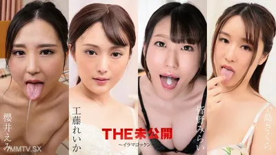 052224-001 THE Unpublished ~ Irama Gokkun ~ Eemi Sakurai Kudo Mirai Mirai Kojima Sakura