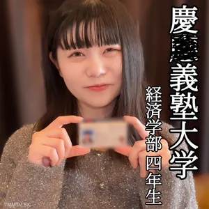 FC2-PPV 4592689 【身分証晒し】偏差値70超えの童顔JDが***セックスで白目剥いてイキまくり!「オジさんの赤ちゃん欲しい…❤️」 {